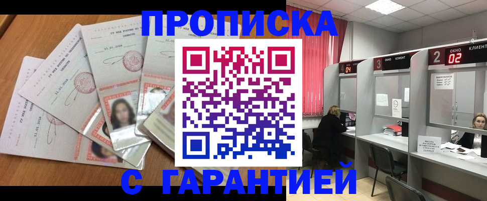 миграционный учет в Кондопоге